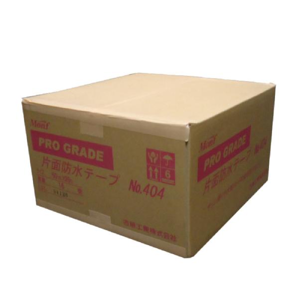 古藤　404　防水片面ブチルテープ 50mmx20ｍ　16巻入　１箱　0.75mm厚　Monf　古藤...
