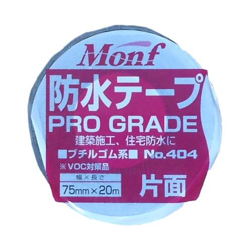 古藤　404　防水片面ブチルテープ　75mmｘ20m　0.75mm厚　Monf　古藤工業　75ｍｍ幅...
