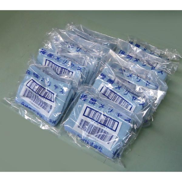 興研 接顔メリヤス Pタイプ　5枚入×10袋　ブルー　防塵マスク用（防じんマスク用)　交換用