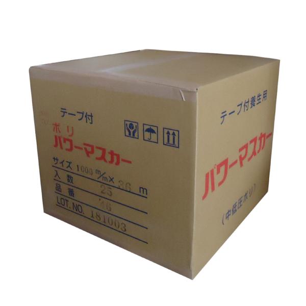 紙テープ付コロナポリパワーマスカー 1000ｍｍ×36ｍ（25本入）＃４６