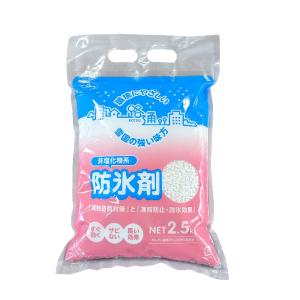路通　2.5kg　カルボン酸塩系　環境にやさしい融雪剤　白色　非塩化物系