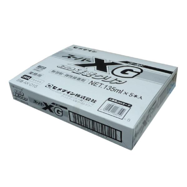 セメダイン　スーパーXG（ゴールド）　色：クリヤ　１３５ｍｌ×5本（1箱）　透明