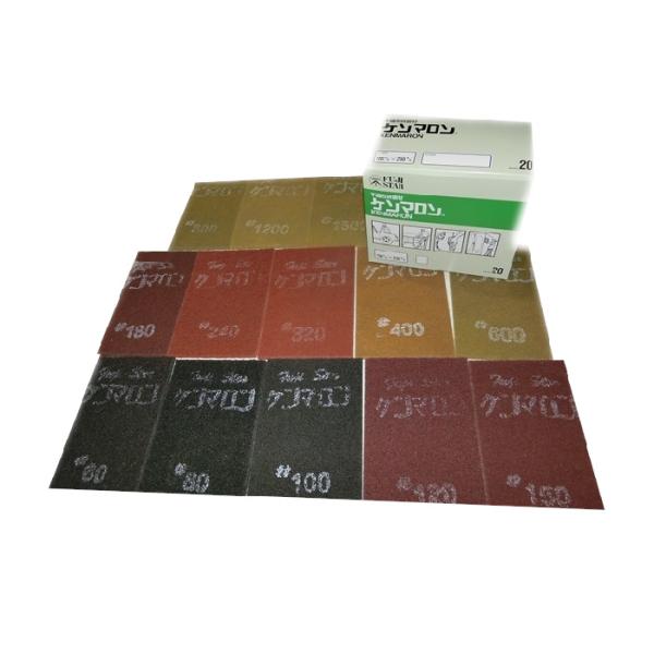 三共理化学　ケンマロン　150mm×230ｍｍ　20枚入　小箱1箱　#80番〜＃1200番