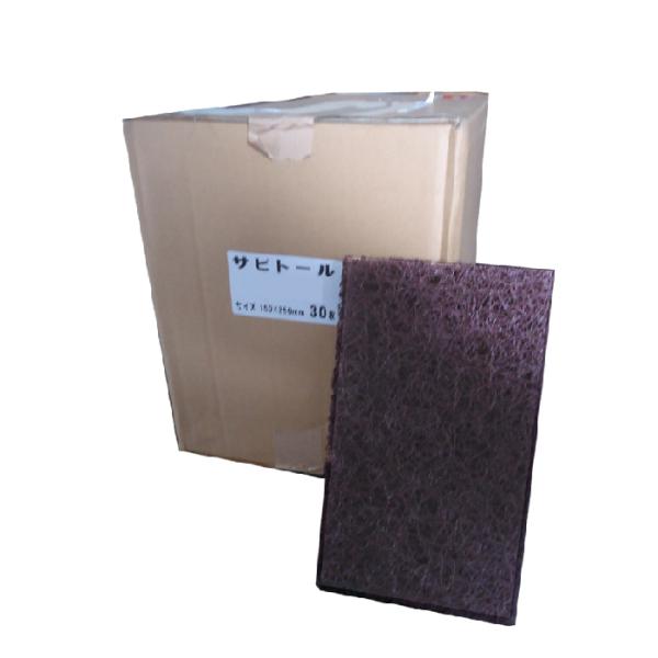 コバックス サビトール 150ｍｍｘ250ｍｍ　＃100　30枚入り1箱　シート　100番タイプ　9...