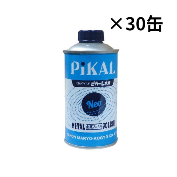 日本磨料　ピカールネオ　180ｇ　30本入　（30本）　1ケース　液状金属磨き　多用途　低臭タイプ