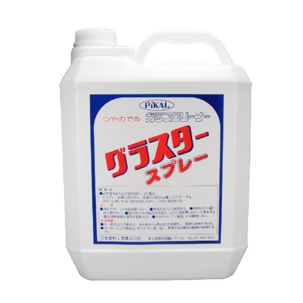 日本磨料　グラスタースプレー 　4Lｘ4個入　1ケース　ガラスクリーナー