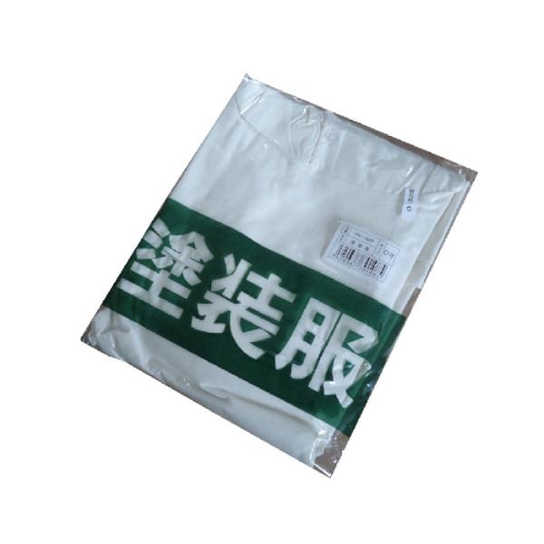 綿塗装服（上下セット　上はヤッケタイプ）Ｏサイズ（特大）x 10着　ＨＫ-506　ファスナー胸ポケッ...