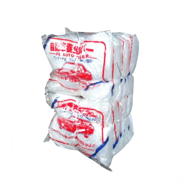 ポリ自動車養生カバー　大型車・ワゴン車・ワンボックス車・RV車用　　10枚入　4800×7500ｍｍ