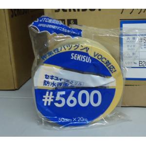 防水両面テープ ＃5600 50mm×20m 20巻 1ケース セキスイ SEKISUI