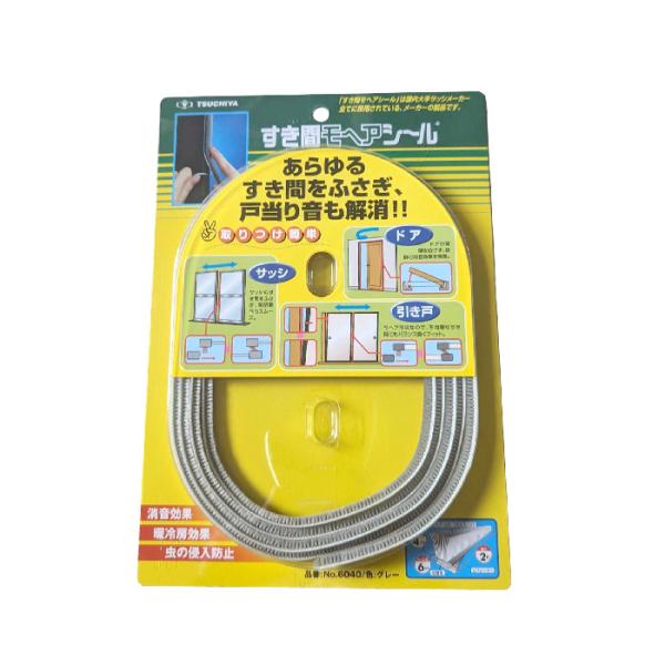 すき間モヘアシール　6040　10パック　6mm×4mm×2m