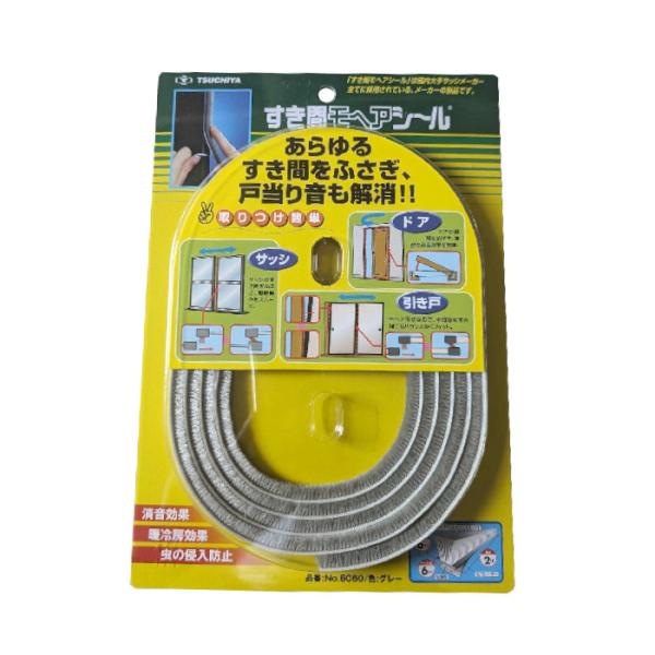 すき間モヘアシール　6060　6mm×6mm×2m　10パック　幅6ｍｍ　毛丈6ｍｍ　2ｍ