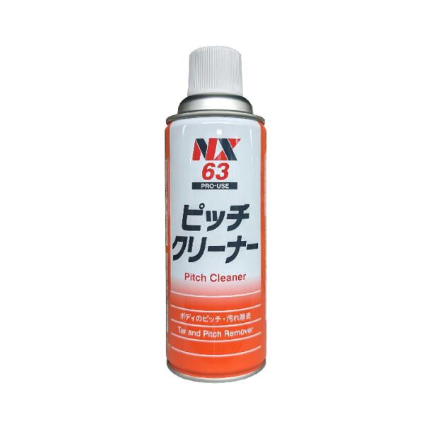 イチネンケミカルズ　ピッチクリーナー　４２０ｍｌ　NX63　（旧：タイホーコーザイ）