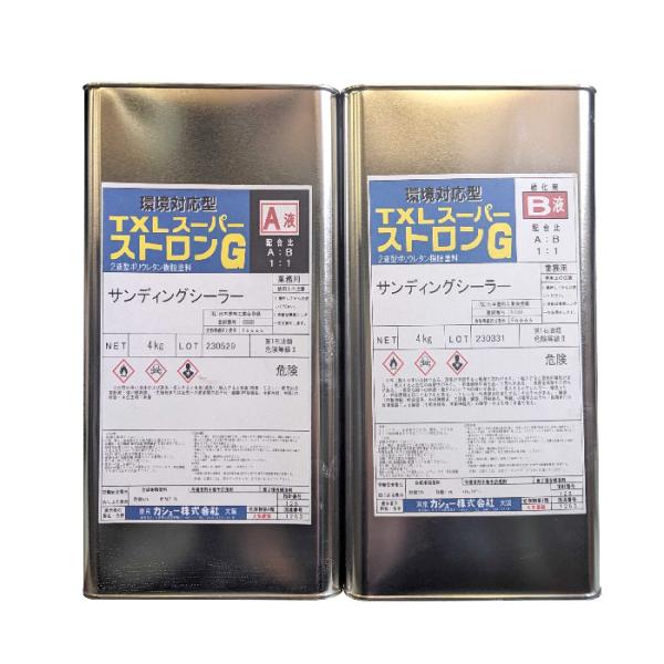カシュー　TXLスーパーストロンG サンディングシーラー　８kgセット　（A液 4kg B液 4kg...