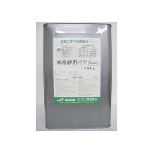 メーコー 寒冷紗用パテ 20kg カゼイン