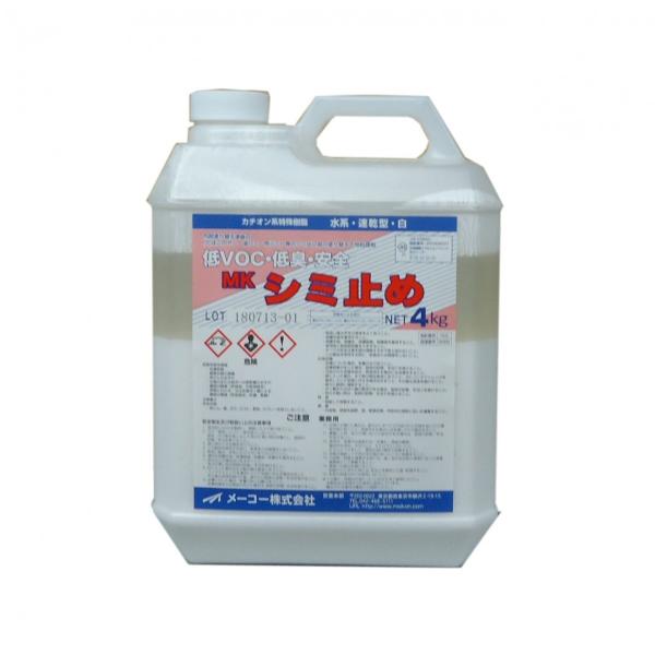 メーコー　ＭＫシミ止め　白　4kg