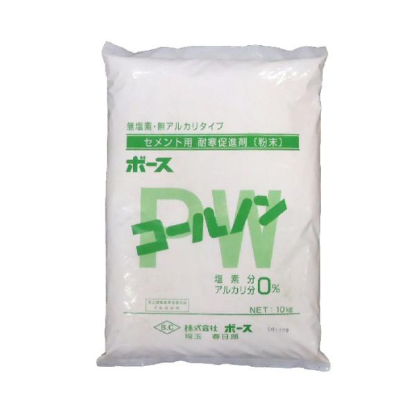 ボース　コールノンPW　（粉末）　10ｋｇ　（10キログラム）　防凍剤