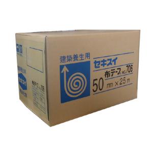 セキスイ 布テープNO.705 茶色 30mm×25m 60巻（1ケース） SEKISUI