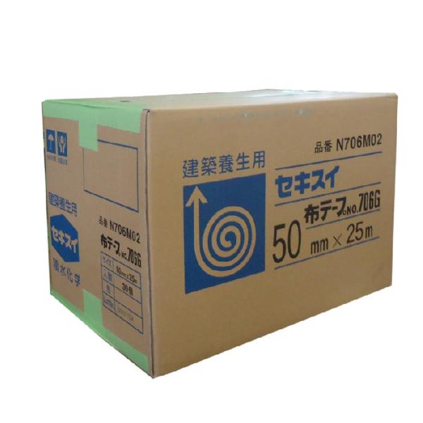 セキスイ　布テープNO.706G　　うす緑色　50mm×25m　30巻（１ケース）　　　　 SEKI...