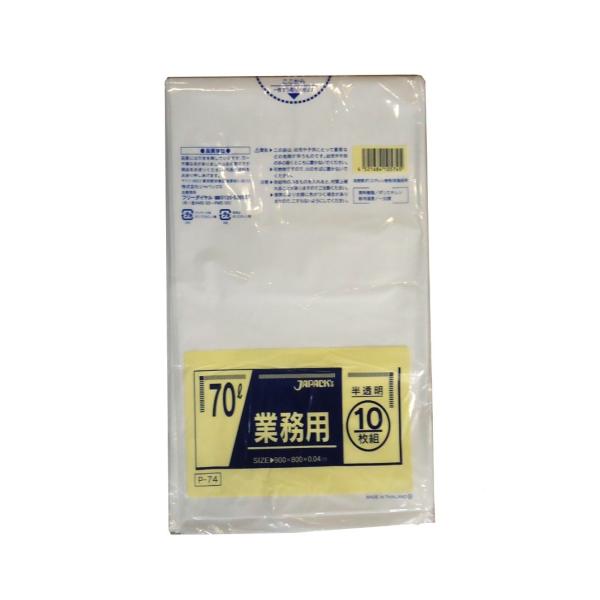 ジャパックス　業務用ポリ袋70L　半透明　　0.04ｘ800ｘ900mm　100枚入り　　　　（10...
