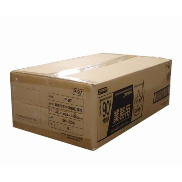 業務用ポリ袋　90L　黒　0.05ｍｍ厚のゴミ袋　200枚入　0.05ｘ900ｘ1000mm　ジャパ...