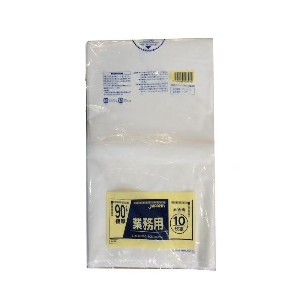 ジャパックス　業務用ポリ袋90L　半透明　0.05ｘ900ｘ1000mm　100枚入り　　　（10枚...