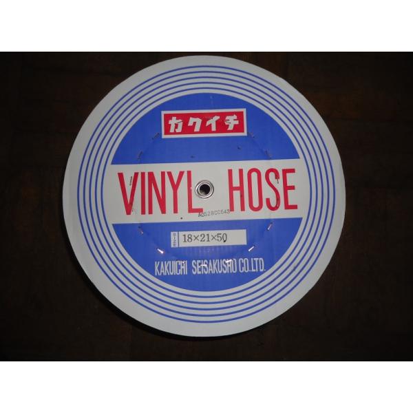 透明ホース　内径18mmｘ外径21mmｘ長さ50ｍ　カクイチ透明ビニールホース　18ｘ21ｍｍ　長さ...