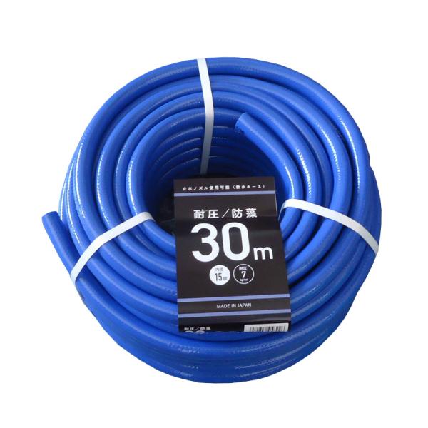 カクイチ　散水用耐圧防藻ホース　15ｍｍ×30ｍ　散水ホース　糸入りホース　（耐圧・防藻）　