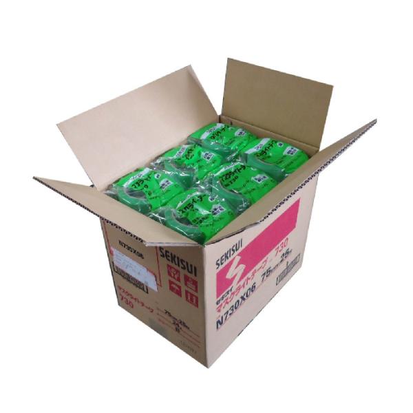 セキスイ　マスクライトテープ　NO.７３０　緑　75mm×25m　24巻（１ケース）　　SEKISU...
