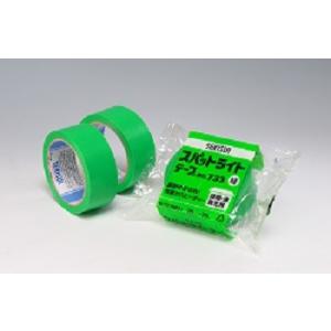 セキスイ　スパットライトテープ　緑　50mm×25m　30巻入り１ケース　NO.733　グリーン　S...