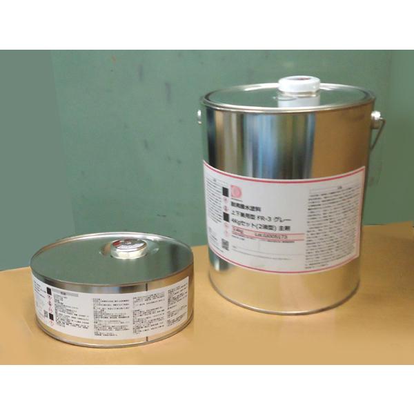 オキツモ 耐沸騰水塗料 FR-3 　4kgセット(A液3.4kg、B液0.6kg）120℃まで