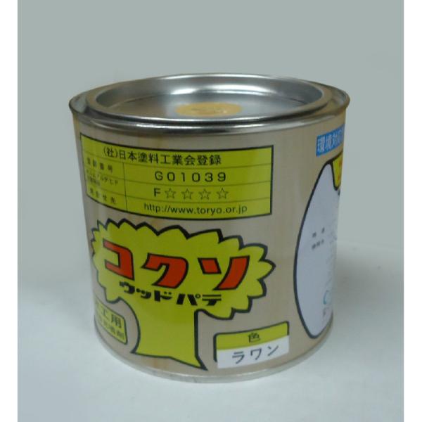 玄々化学　コクソウッドパテ　LY-3900　ラワン　750ｇ　