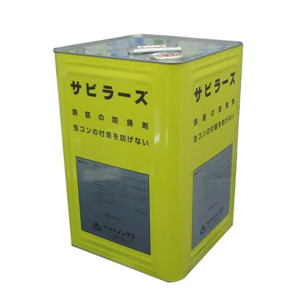 ノックス　サビラーズ　クリヤー　16L　