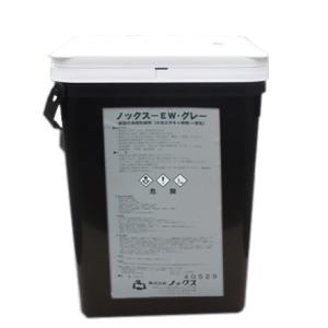 ノックス　EW　グレー　16kg　【代引き不可】【北海道・離島以外送料無料】