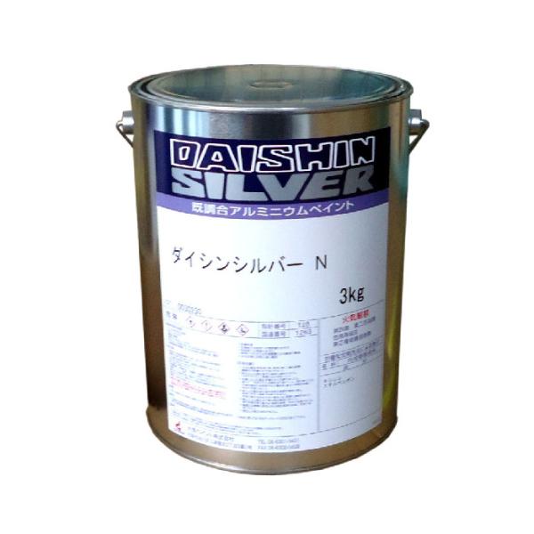 大信ペイント　ダイシンシルバーＮ　3kg　　銀色　既調合アルミニウムペイント