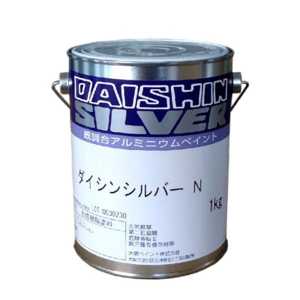 大信ペイント　ダイシンシルバーＮ　1kg　　銀色　既調合アルミニウムペイント