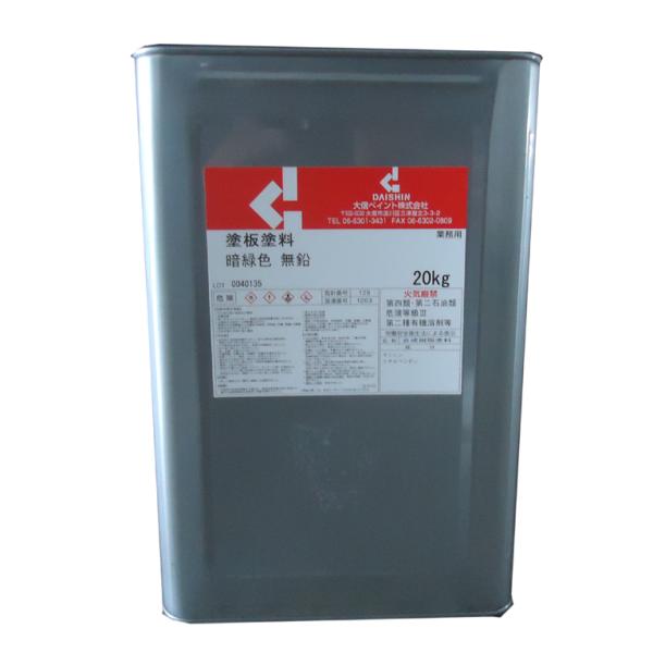 大信ペイント　塗板塗料（無鉛）　暗緑　20kg 　黒板塗料　（暗い緑色）