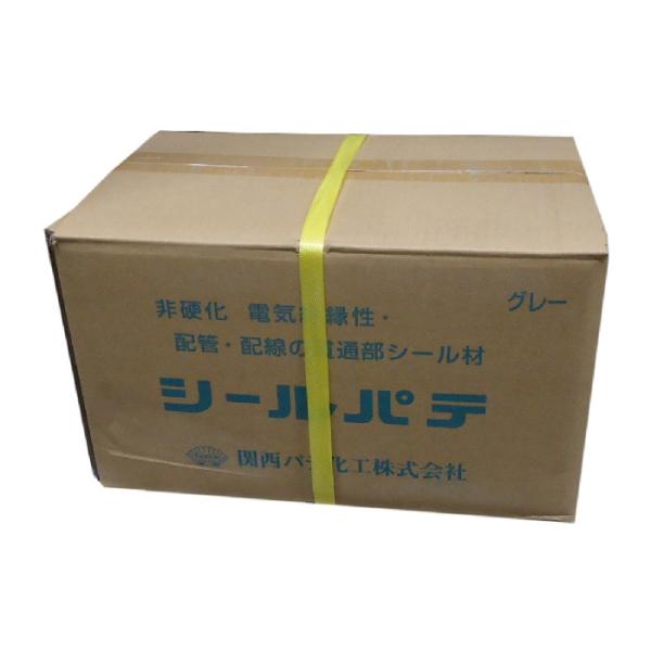 関西パテ　シールパテ　グレー　1ｋｇ　（20個入）　1箱　　関西パテ化工