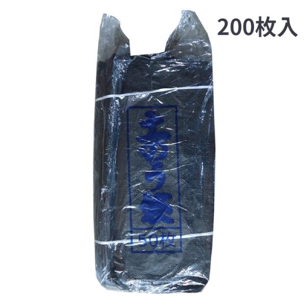 ブラック土のう（デライトＰＥ土のう）　　200枚入　約48ｃｍ×62ｃｍ　10Ｘ10/インチ