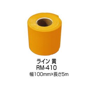 新富士バーナー ロードマーキング 白 150mm×5m RM-315 道路用ライン