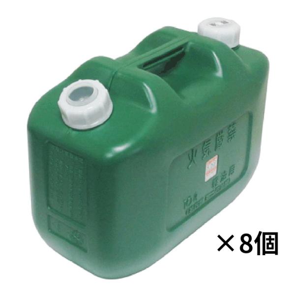 北陸土井工業　軽油缶　緑　ノズル付　　　　10L×8個　【代引き不可】【送料無料　※北海道、沖縄、離...