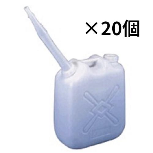 広口缶　ノズル付　20L　×20個　乳白【代引き不可】　北陸土井工業　【送料無料　※北海道、沖縄、離...