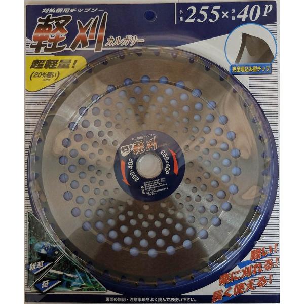 アイウッド　草刈チップソー 軽刈　98141　255mm×40P　10枚入　