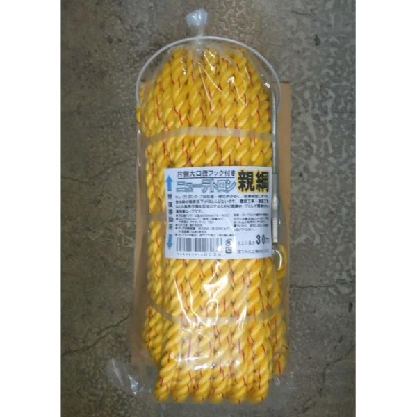 ニューテトロン親綱（垂直用）片側大口径フック付 16mmΦX30m NEW-TETORON-1630...