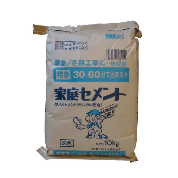 特急家庭セメント灰１０Ｋｇ（ＣＴＧ１０）（無収縮）
