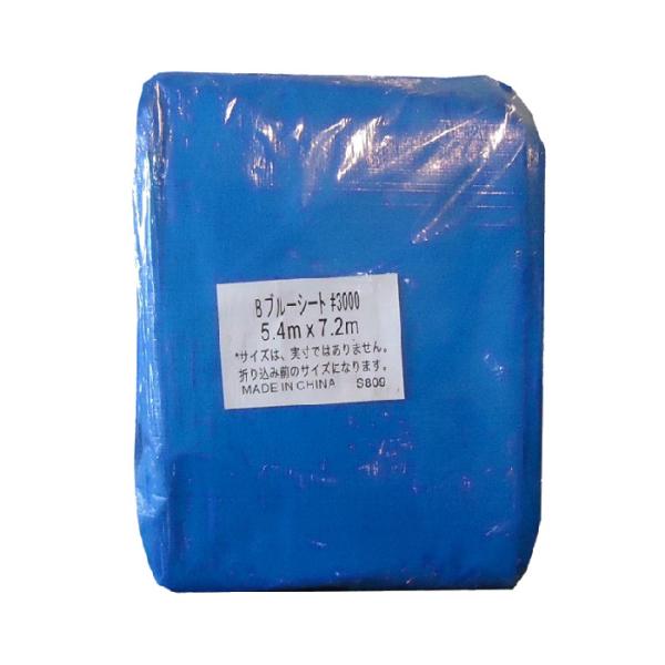 ブルーシート＃3000厚手　5.4x7.2ｍ　3間×4間 （折込前寸法） 実寸5.3〜5.25ｘ7....