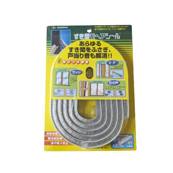 すき間モヘアシール　9mm×9mm×2m　9090　10パック　巾9ｍｍ　毛丈9ｍｍ　長さ2ｍ