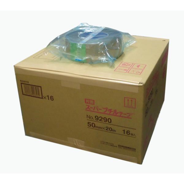 #9290 スーパーブチルテープ　片面　50mm×20ｍ　16巻（1ケース)　スリオンテック　0.5...