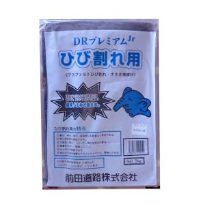 前田道路　DRプレミアムJrひび割れ補修用　5kg　アスファルトひび割れ補修用｜const