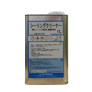 山一化学　シーリングクリーナー　１L　（ノルマルヘキサン　1Ｌ）　N−ヘキサン　1L