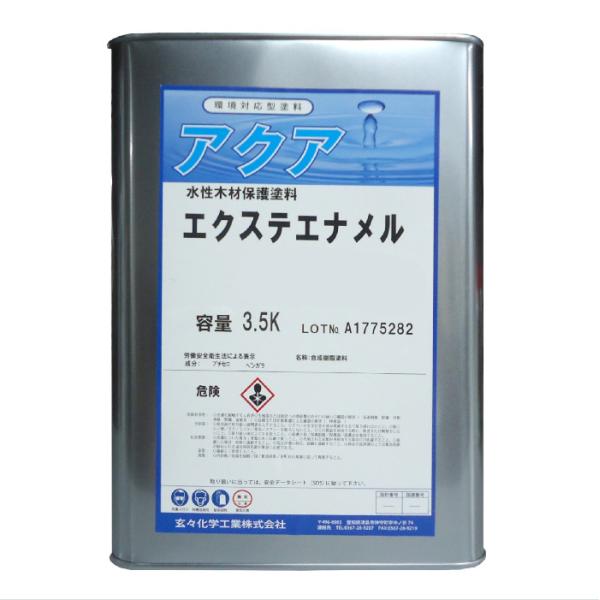 玄々化学　アクアエクステエナメル　3.5kg 　グリーンアンバー